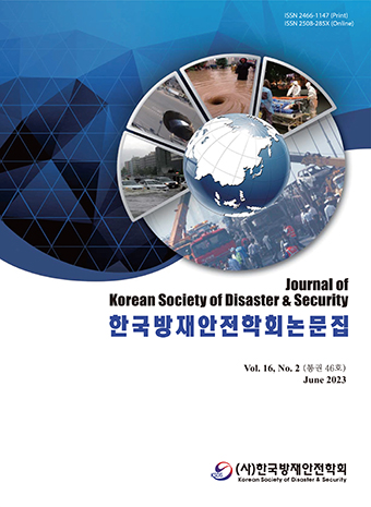 Journal of Korean Society of Disaster and Security